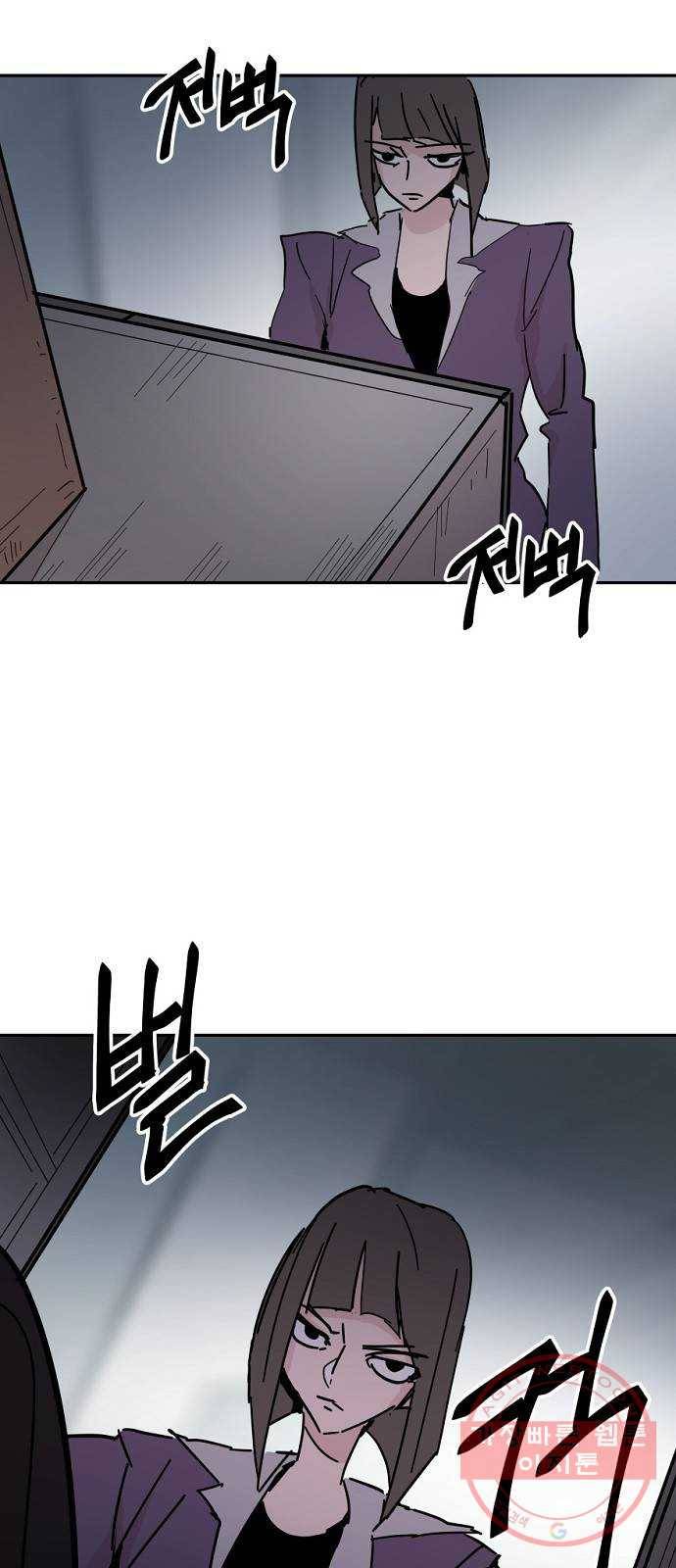 네버엔딩달링 37화 30