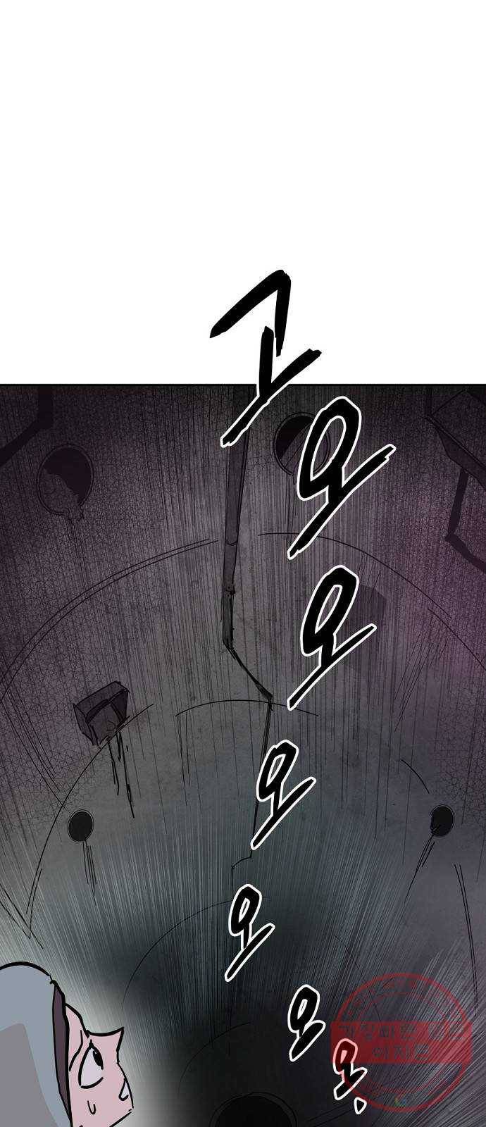 네버엔딩달링 37화 55