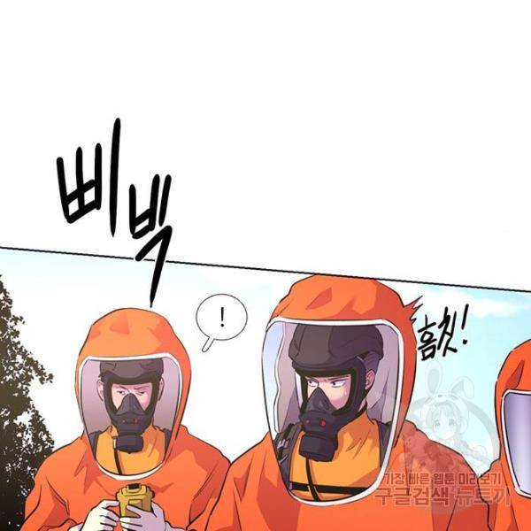 1초 160화 4