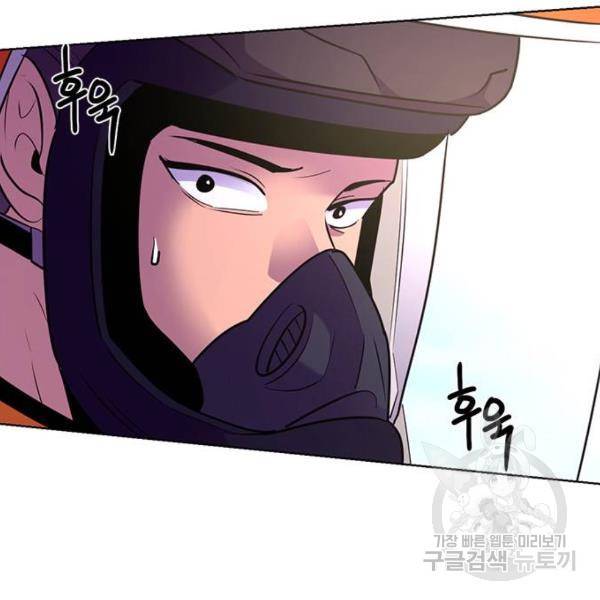 1초 160화 7