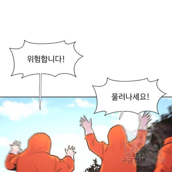 1초 160화 8