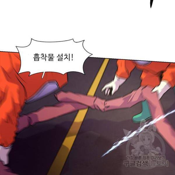 1초 160화 11