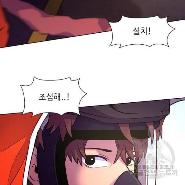 1초 160화 12