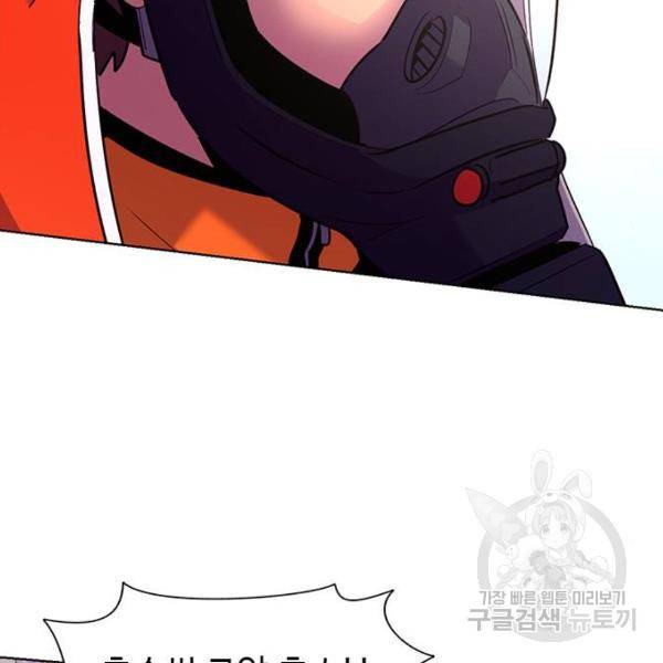 1초 160화 13