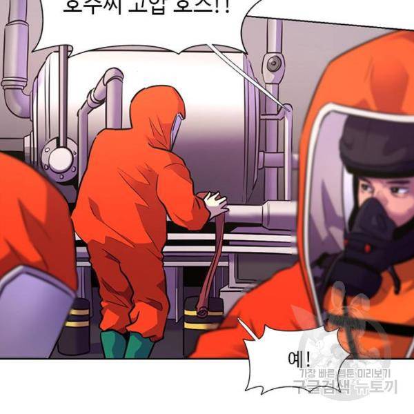 1초 160화 14