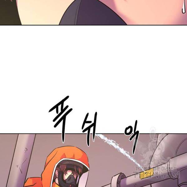1초 160화 16