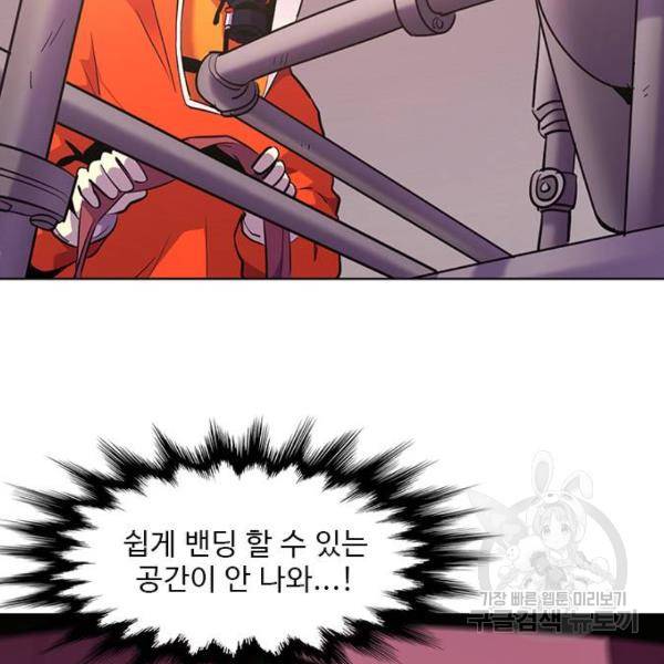 1초 160화 17