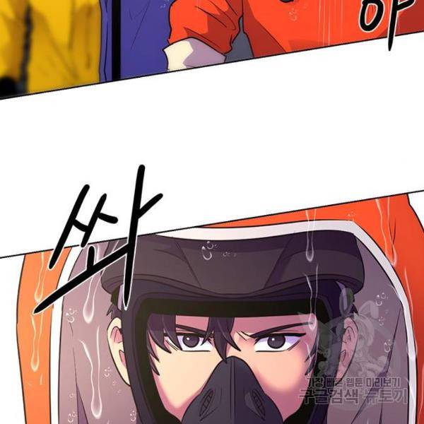 1초 160화 20