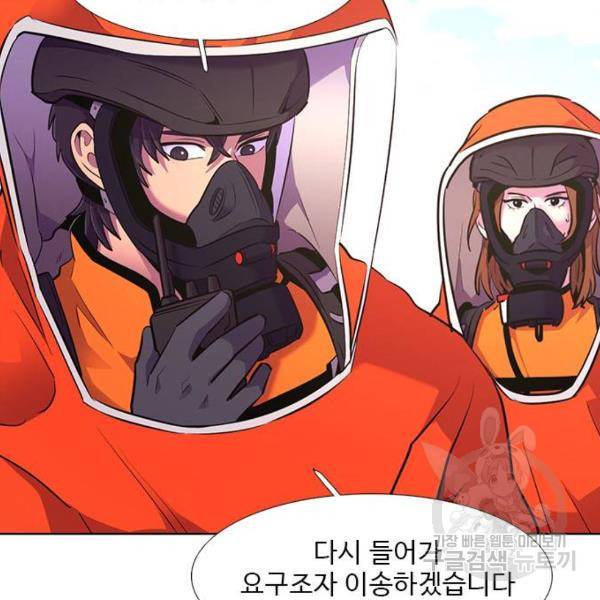1초 160화 22