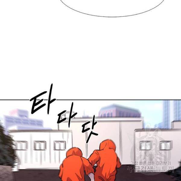1초 160화 23