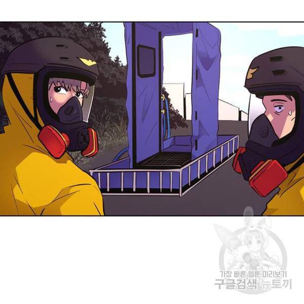 1초 160화 25