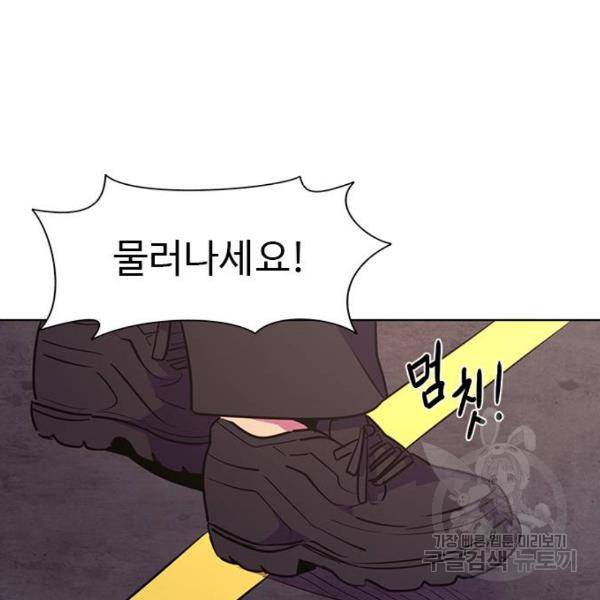 1초 160화 27