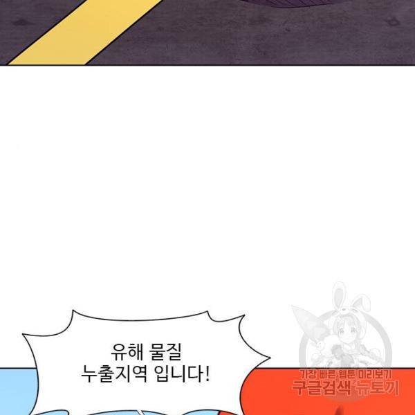 1초 160화 28