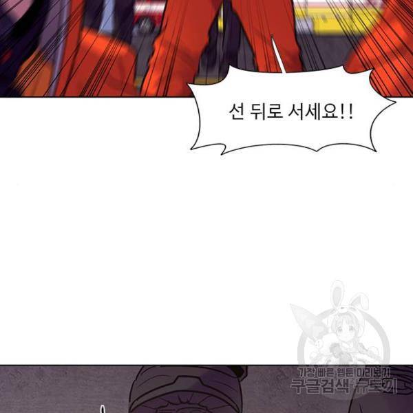 1초 160화 34