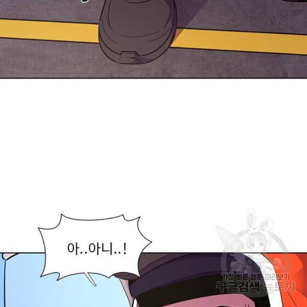 1초 160화 36