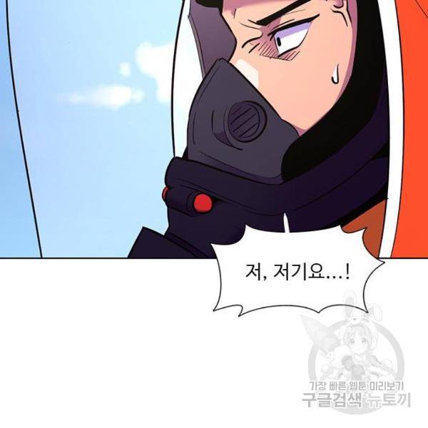 1초 160화 37