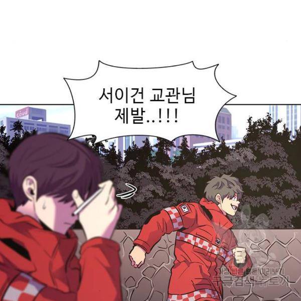 1초 160화 39