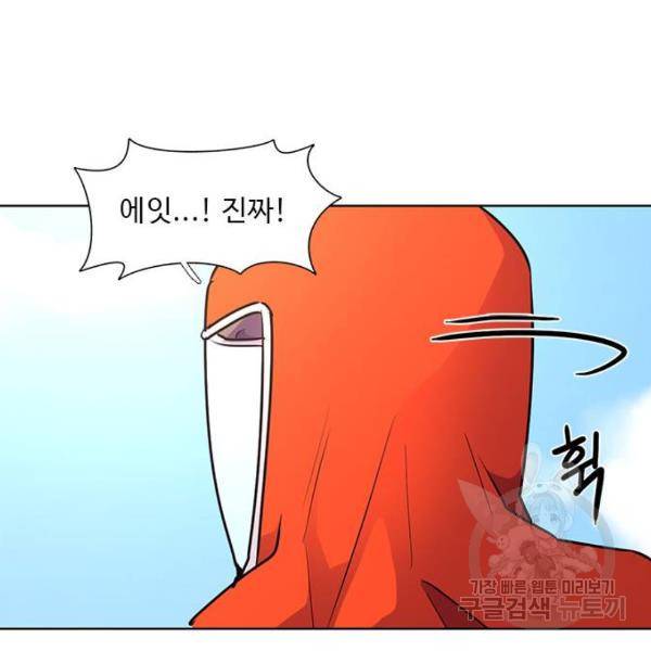 1초 160화 41
