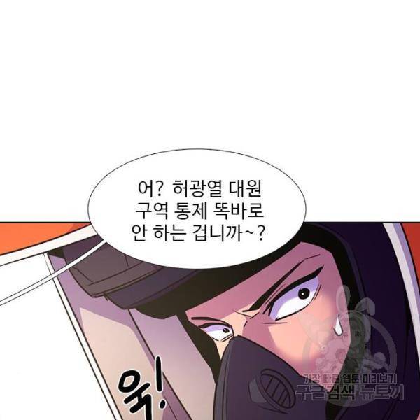 1초 160화 42