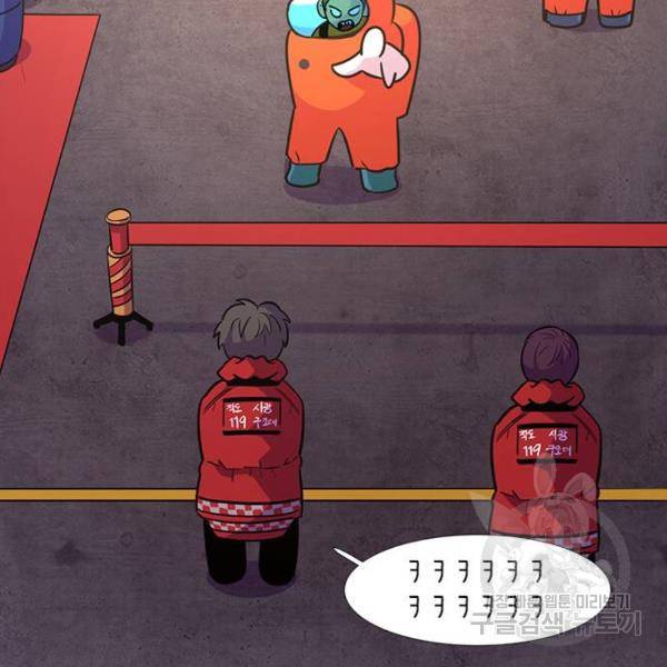 1초 160화 44