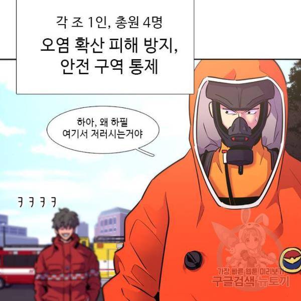 1초 160화 48