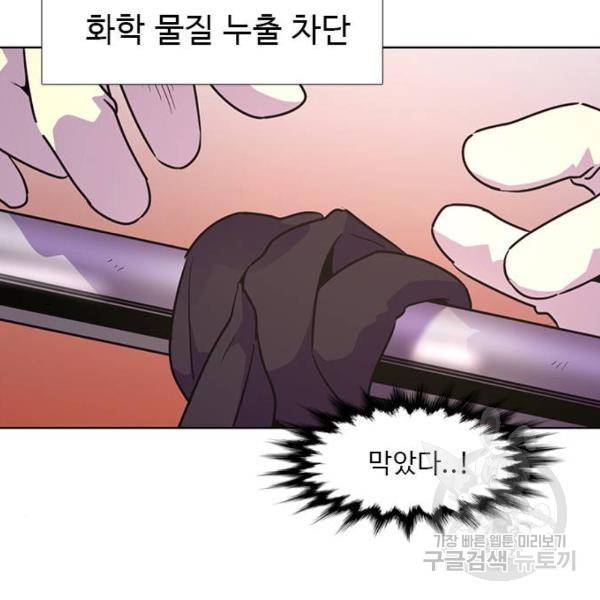 1초 160화 50