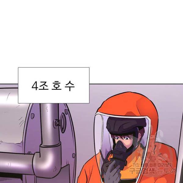 1초 160화 51