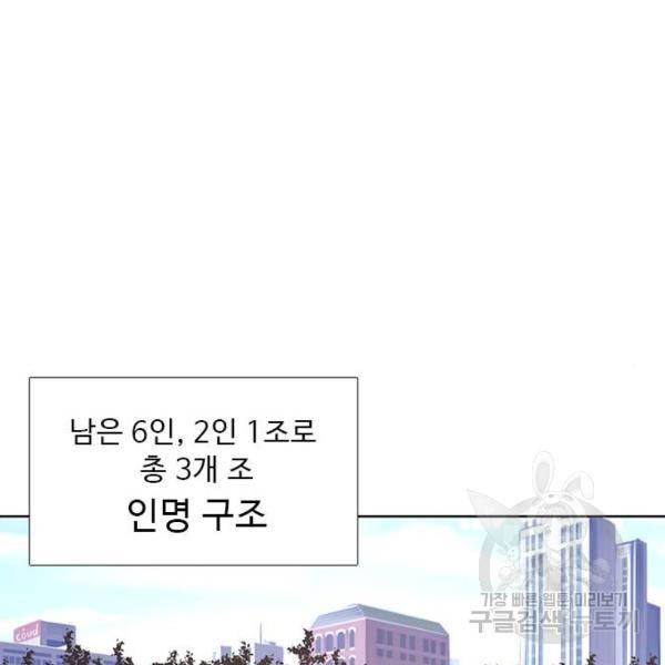 1초 160화 55