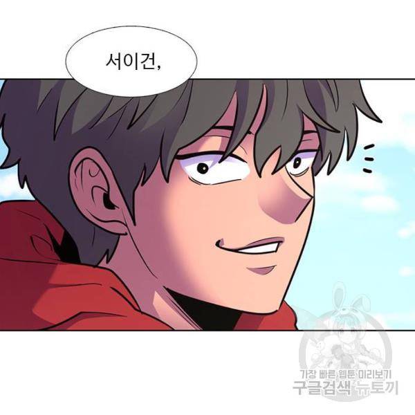 1초 160화 58