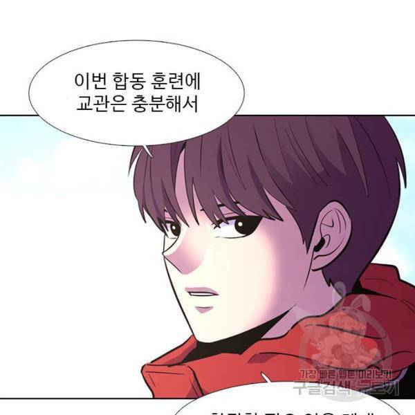 1초 160화 59
