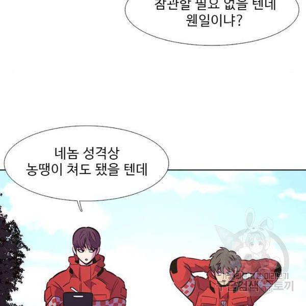 1초 160화 60
