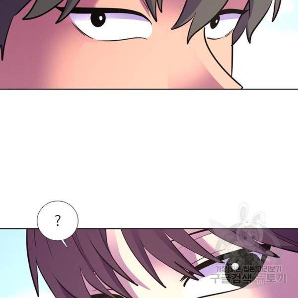 1초 160화 61