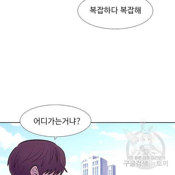 1초 160화 65