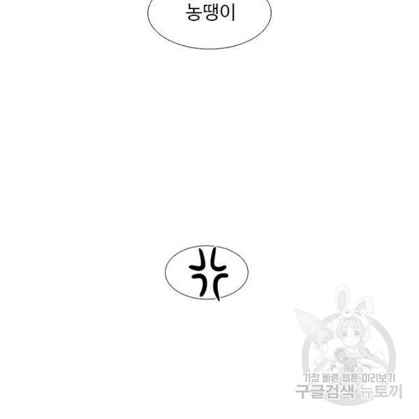 1초 160화 68