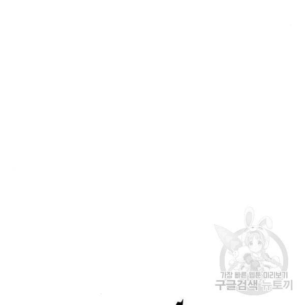 1초 160화 69