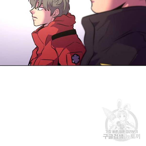 1초 160화 79