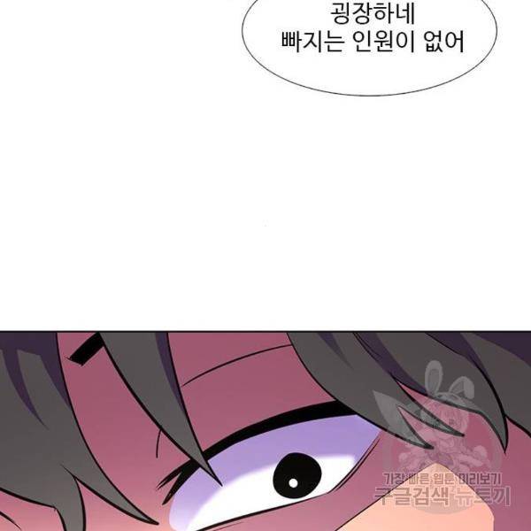 1초 160화 81
