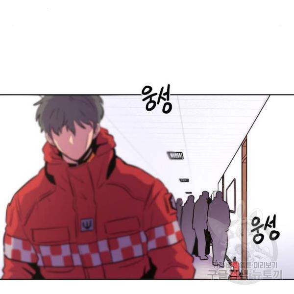 1초 160화 84
