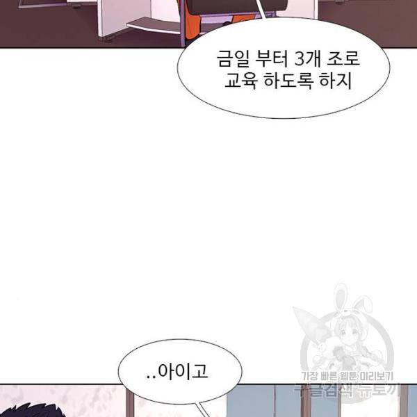 1초 160화 89