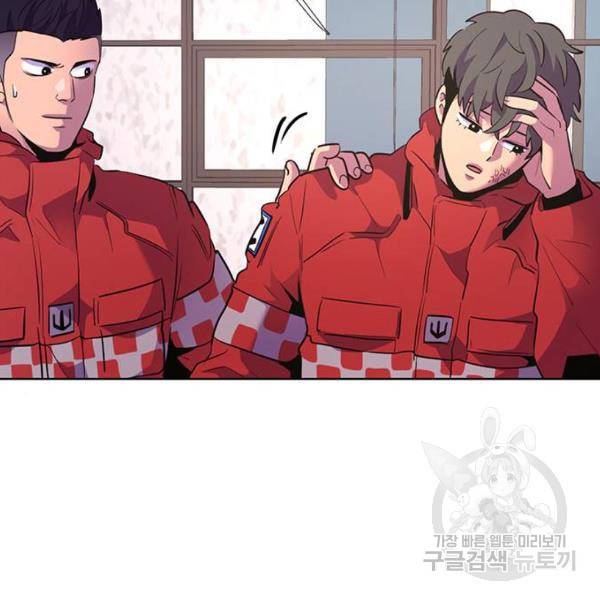 1초 160화 90