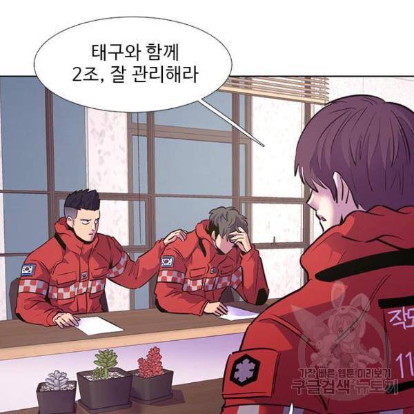 1초 160화 91