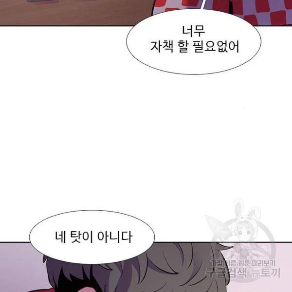 1초 160화 92