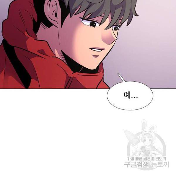 1초 160화 93
