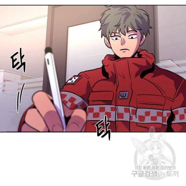 1초 160화 96
