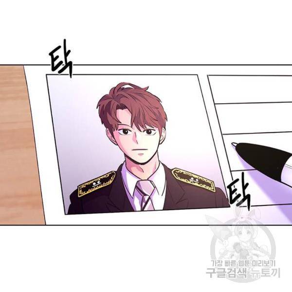 1초 160화 97