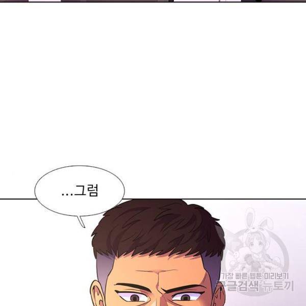 1초 160화 99