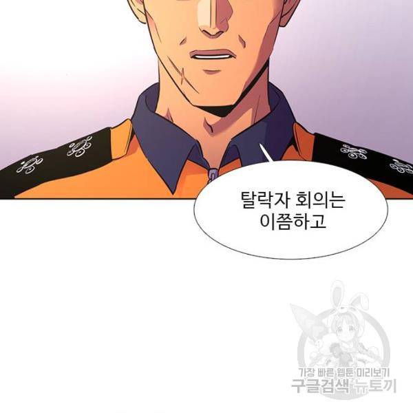 1초 160화 100