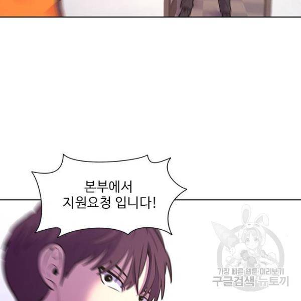1초 160화 103