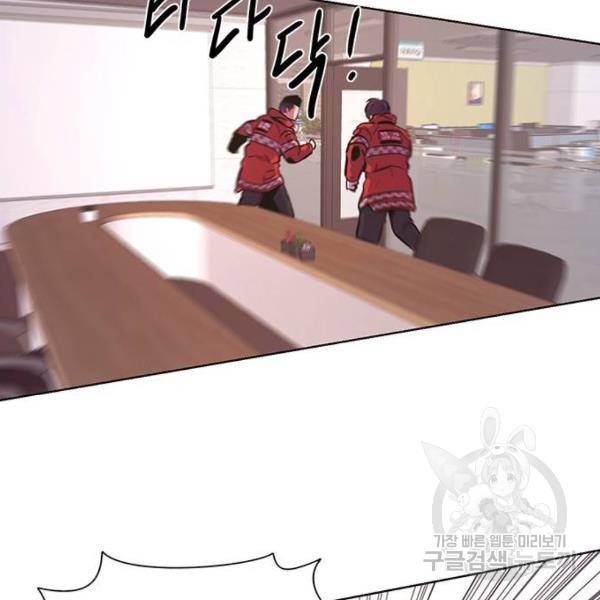 1초 160화 105