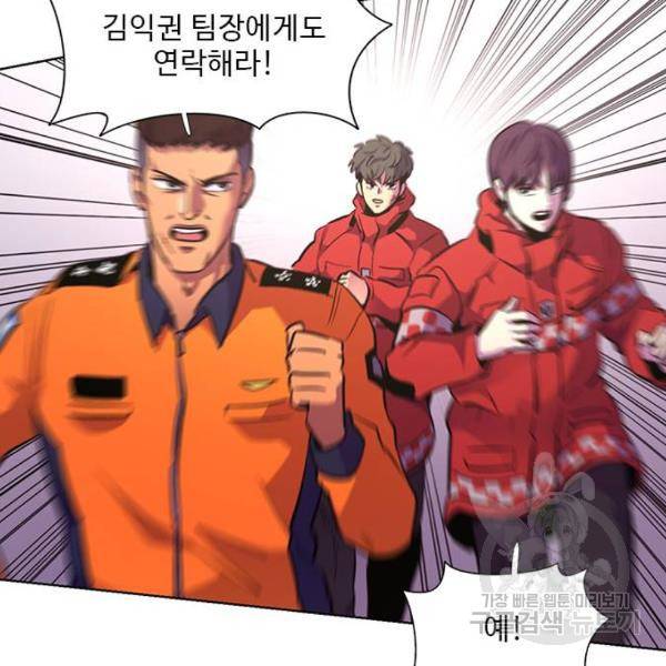 1초 160화 106